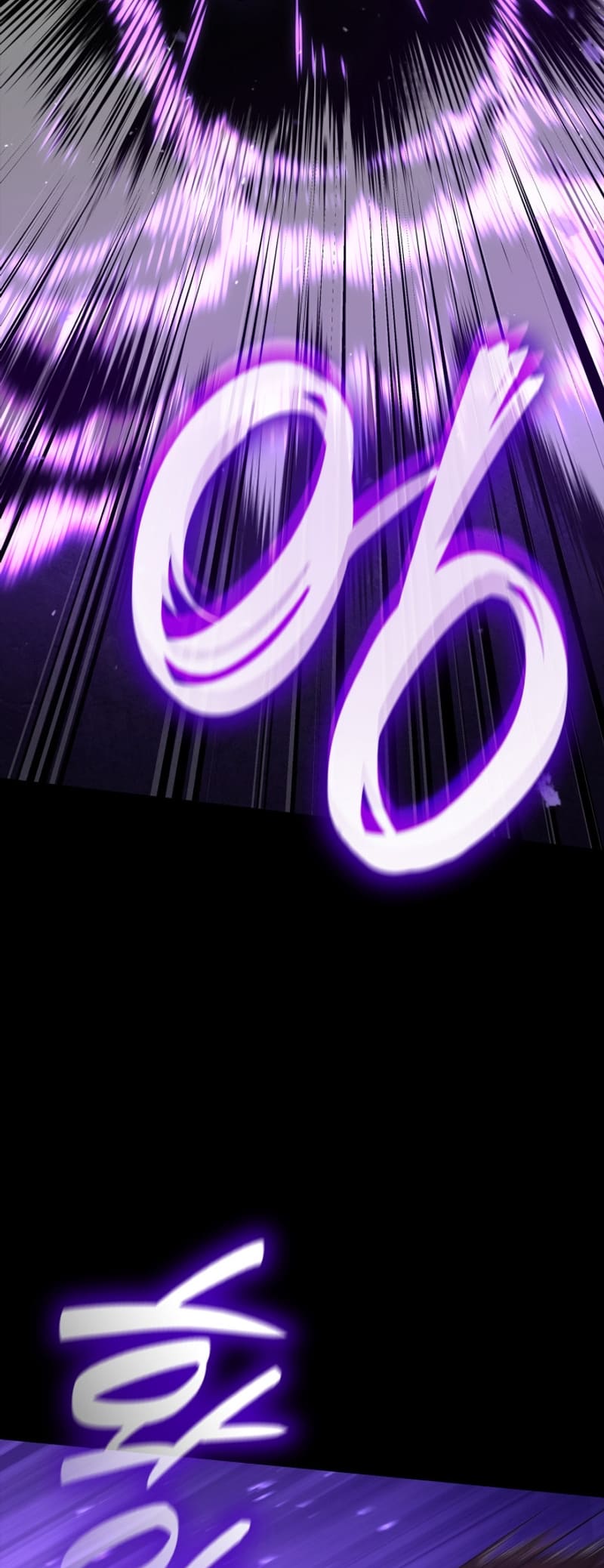 Infinite Mage, Chapter 77 image 58